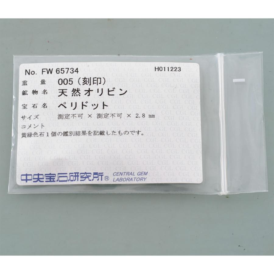 【A71】 K18 イエローゴールド 天然ペリドット メレダイヤモンド 0.05ct リング 指輪 中古品仕上げ済み 12号 ソーティングラベル付の画像
