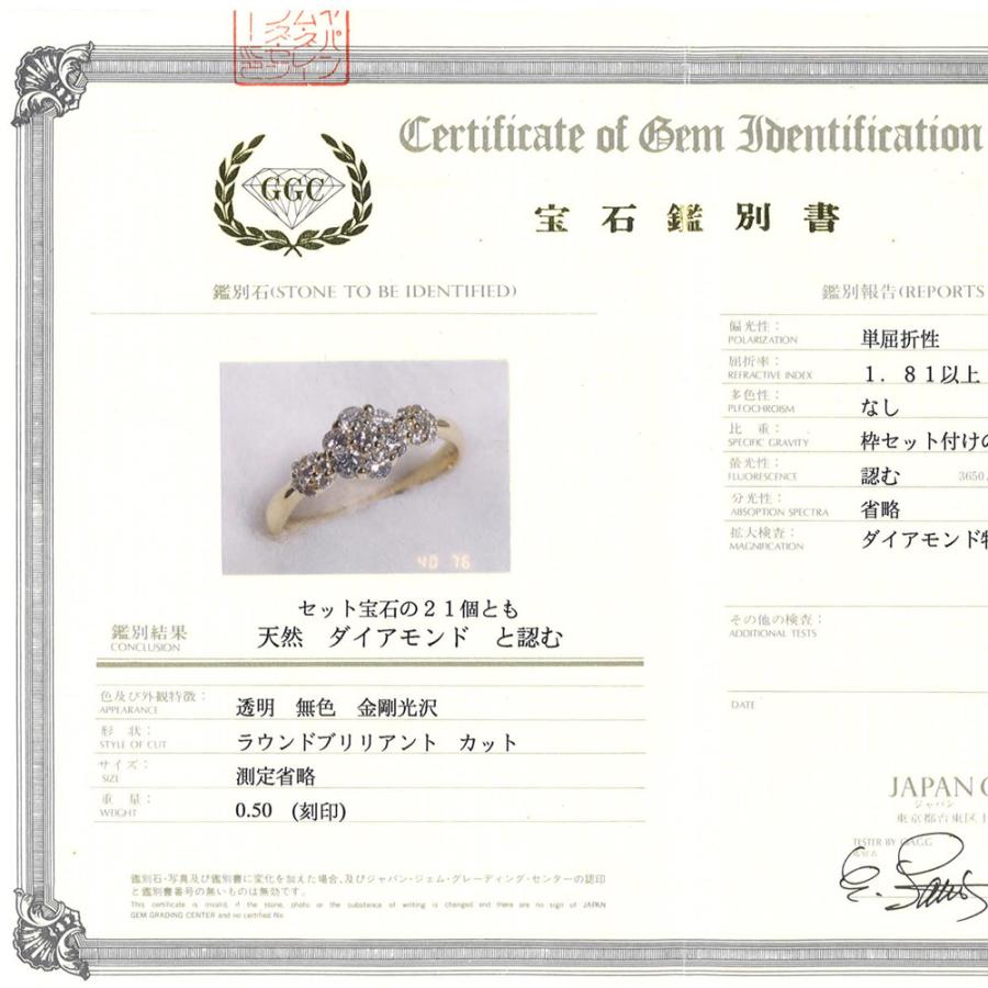 B75】 K18 イエローゴールド 天然ダイヤモンド 0.50ct デザイン リング