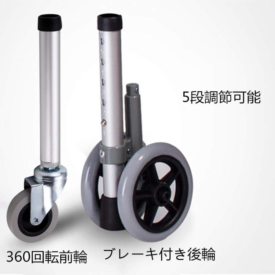 折りたたみ 歩行器 介護用 5階段調節可能 アルミ製 防水 お風呂