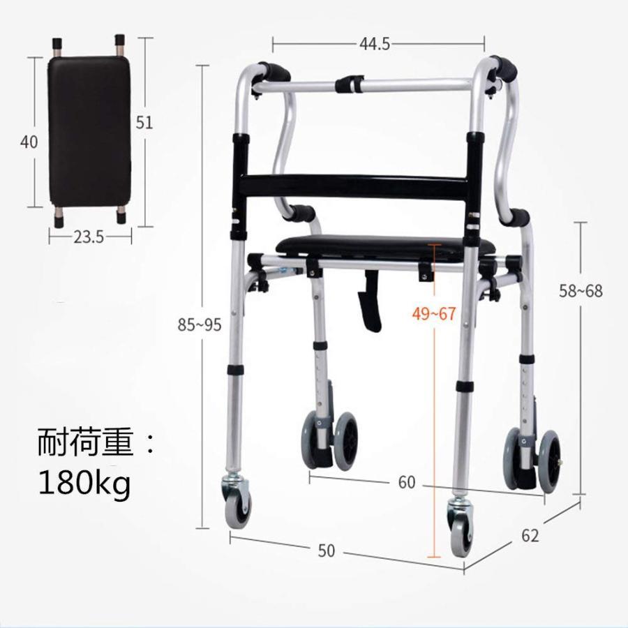 折りたたみ 歩行器 介護用 5階段調節可能 アルミ製 防水 お風呂