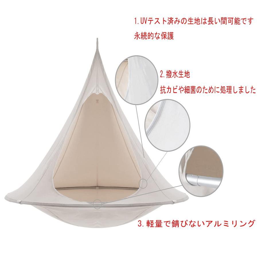 ハンモックチェア コニカル UFO 吊り下げ ハンギングスイング ハンモックチェア コニカル UFO 吊り下げ ハンギングスイング