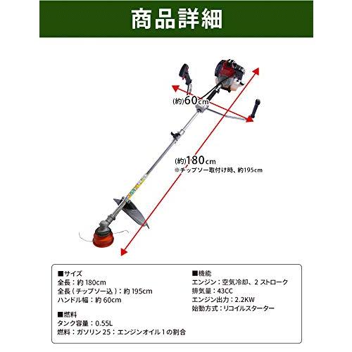 草刈り機 草 刈払機 草刈機 ガソリン エンジン刈払機 2分割式 ナイロン刃 金属刃付属 伐採 草 チップソー2枚付き ZM-GPJD-058｜takaneko68｜06