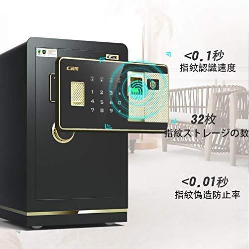 大型 金庫 指紋式 幅60×奥行55×高さ150cm 店舗用 業務用 防犯金庫 ズ
