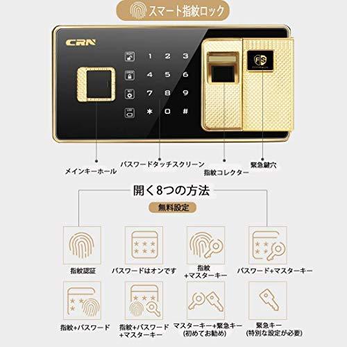 大型 金庫 指紋式 幅60×奥行55×高さ150cm 店舗用 業務用 防犯金庫 ズ