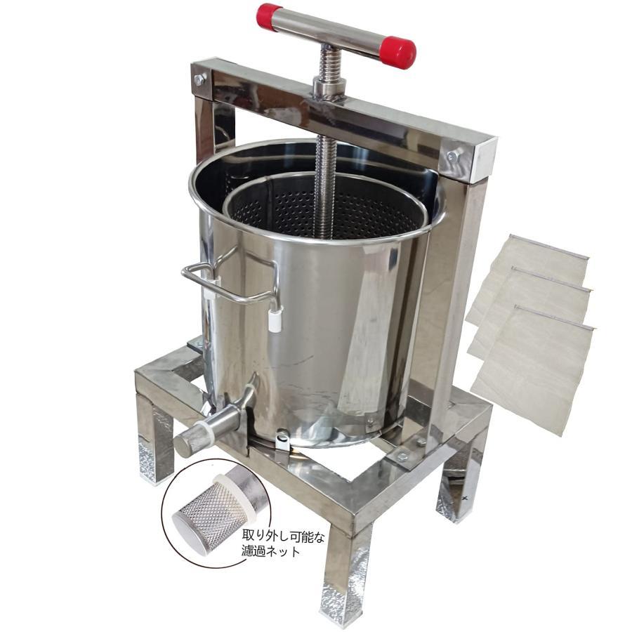 蜜を絞り器 手動 蜂蜜分離器 蜂蜜圧搾機 ステンレス 圧縮製蝋器
