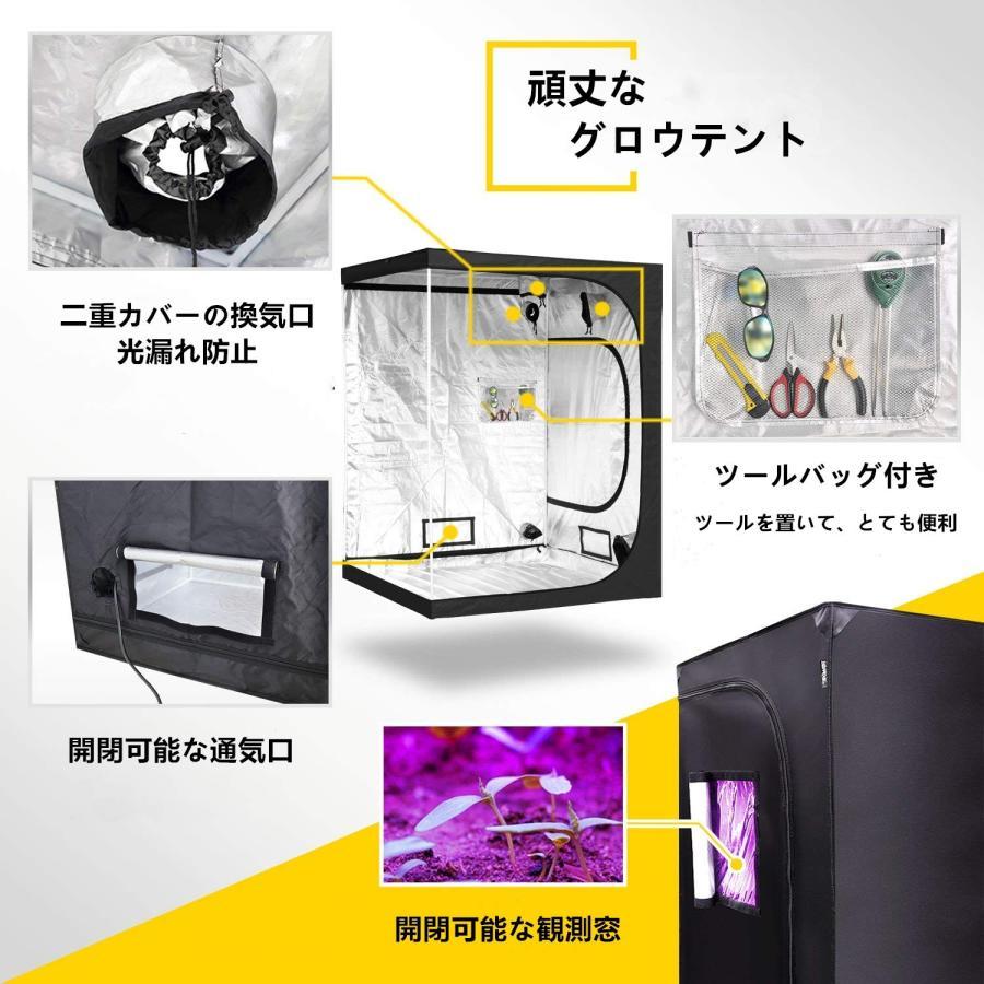 グロウテント 室内栽培 グロウボックス 120*120*200cm 植物育成