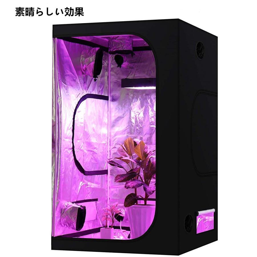 グロウテント 室内栽培 グロウボックス 120*120*200cm 植物育成