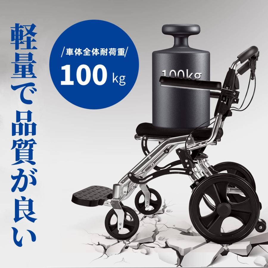 車椅子 折りたたみ 軽量 コンパクトくるまいす車イス コンパクト
