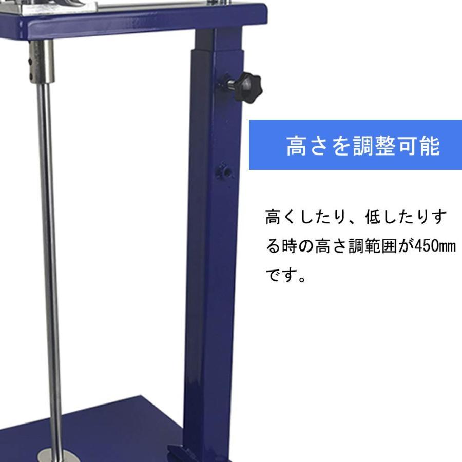 BAOSHISHANペイントミキサー かくはん機 5ガロン手動昇降式攪拌機