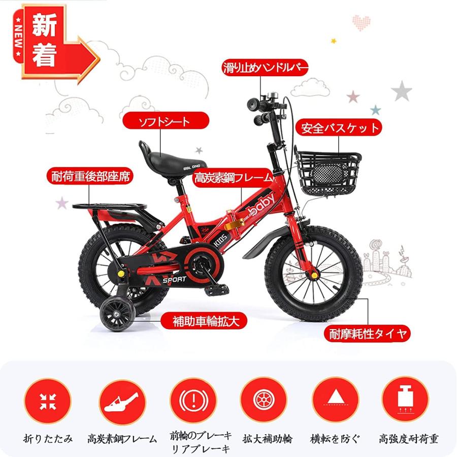 子供用自転車 折りたたみ 18インチキッズバイク 子供用自転車 高さ調節可能 補助輪付き カゴ付き幼児用自転車 2~10歳 男の子 女の子 子ども用 小学生用 誕生日プ｜takaneko68｜07