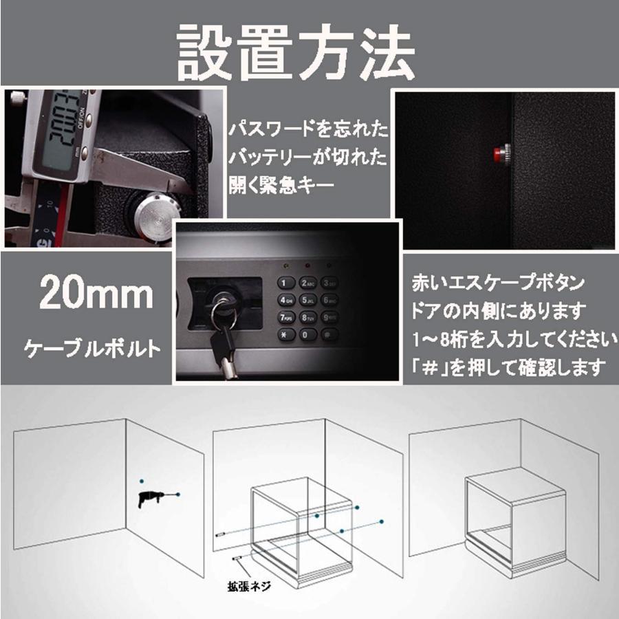 金庫 電子金庫 小型 耐火 家庭用 業務用 テンキー式 防犯金庫 A4ファイル対応可能 緊急キーでロック解除 警報アラーム付き 日本語説明書付き ブラック 45x38x31c｜takaneko68｜07