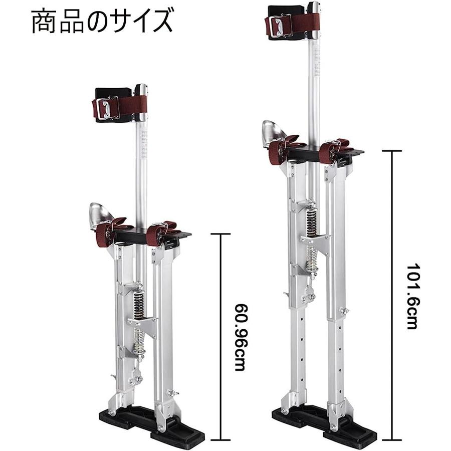 竹馬 乾式壁竹馬 画家のための作業用竹馬天井ビルダー、調整可能なアルミニウム竹馬24-40inch/61-101cm、大人のための歩行の竹馬、なアルミニウムツールの竹馬｜takaneko68｜08