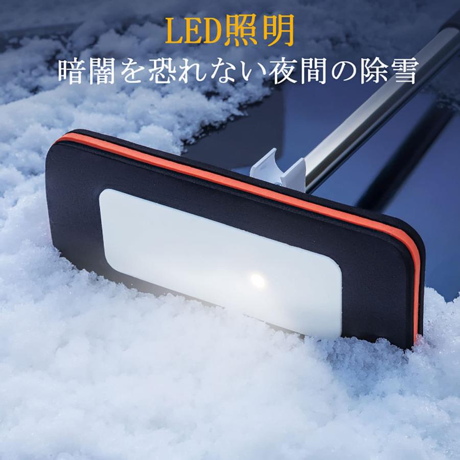 永遠の定番モデル永遠の定番モデル車用スノーブラシ、自由調整伸縮式 除雪ブラシ LED照明付き 除雪 ほうき アイススクレーパー付き フォームグリップ伸縮式雪ブラシ 長さ調整可能 雪かき 除雪 除 家庭用除雪用品 VORCOOL 雪かきスコップ 霜取りヘラ スノースクレーパー ABS・ステンレス製 雪かき 霜取り 小型 軽量 自動車用 冷蔵庫