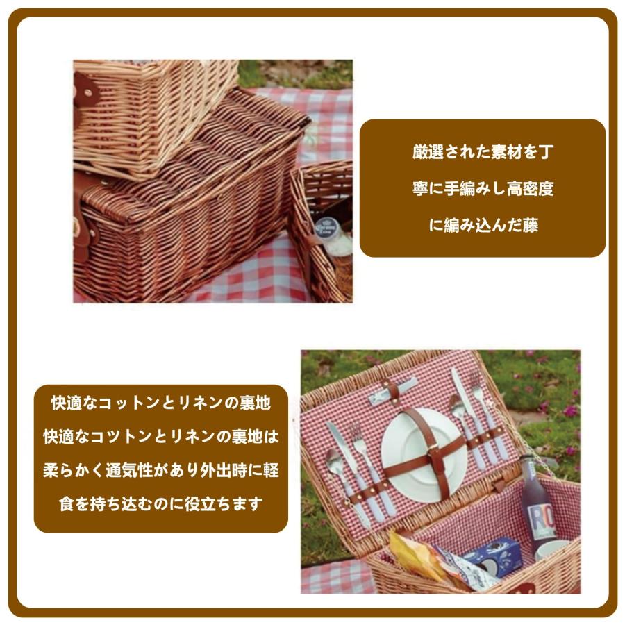 ピクニックバスケット、素朴な籐の収納バスケット、蓋付きピクニック
