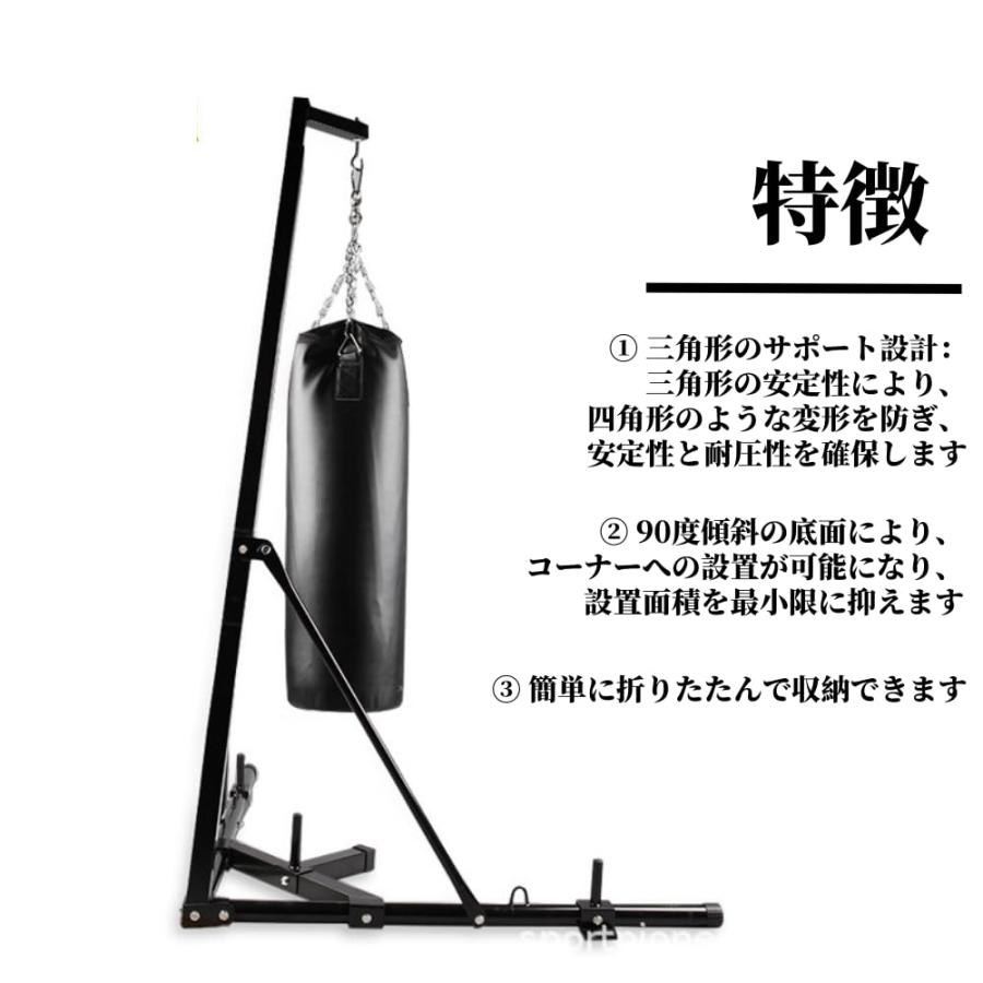 サンドバッグスタンド、サンドバッグ 吊り下げ、 鉄骨 折りたたみ可能