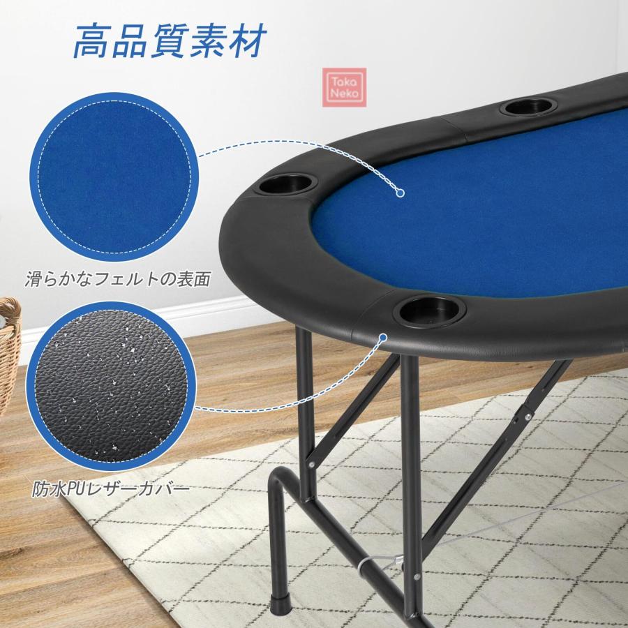 8人用ポーカーテーブル 折りたたみ式 ゲーム用テーブル カジノ