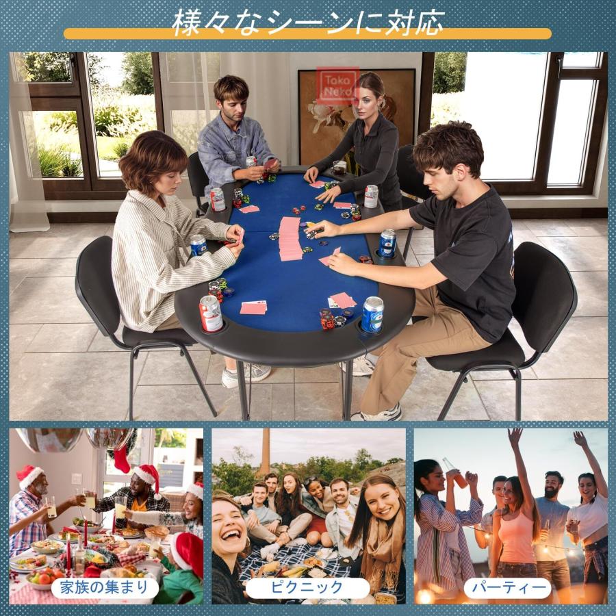 8人用ポーカーテーブル 折りたたみ式 ゲーム用テーブル カジノ