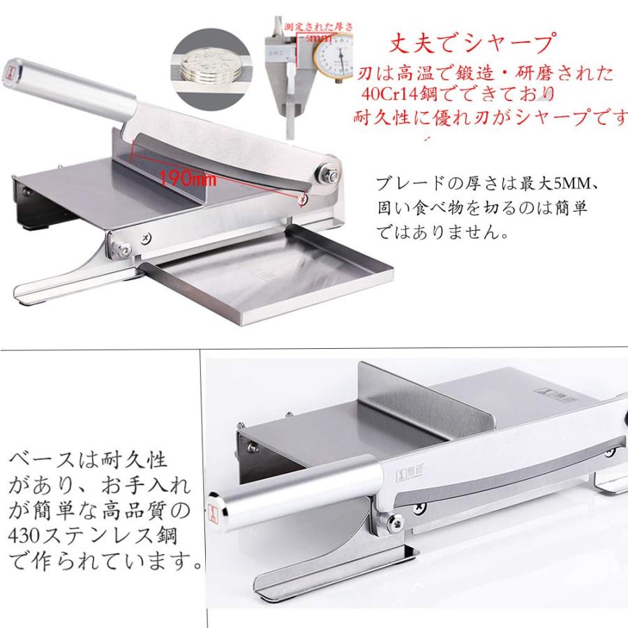 ミートスライサー ステンレス刃　スライス厚さ1-15mmカット可能 ミートスライサー ステンレス刃スライス厚さ1-15mmカット可能