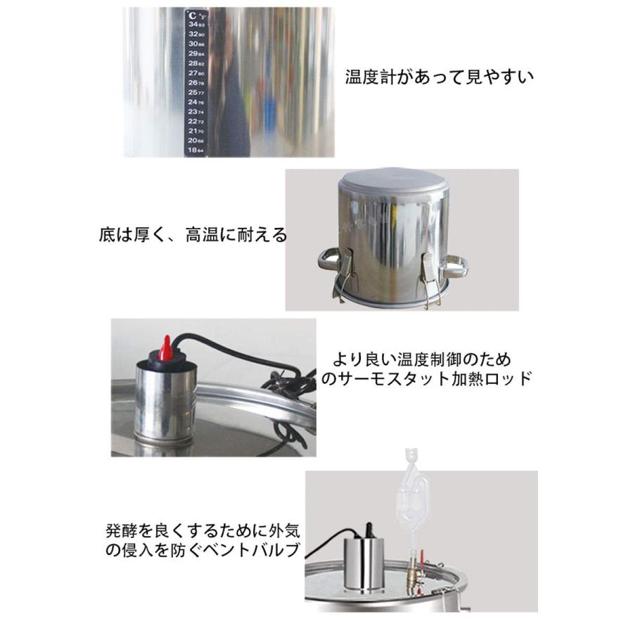 発酵 タンク 家庭用 ワイン発酵槽 サーモスタット ステンレス製 発酵 タンク 家庭用 ワイン発酵槽 サーモスタット ステンレス製