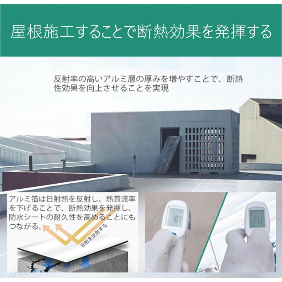 20M強力防水シート屋根 断熱防水テープ 屋根材 水漏れ補修テープ 20M強力防水シート屋根 断熱防水テープ 屋根材 水漏れ補修テープ
