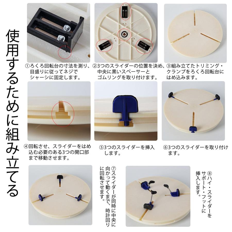陶芸用品 陶芸道具 陶芸用トリミングクランプ 土殺し補助具 直径22