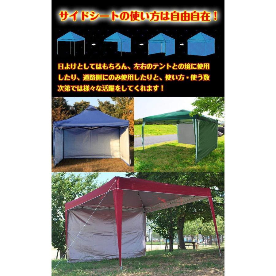 組立て簡単!! ワンタッチテント パーティーテント タープテント 組立て簡単!! ワンタッチテント パーティーテント タープテント