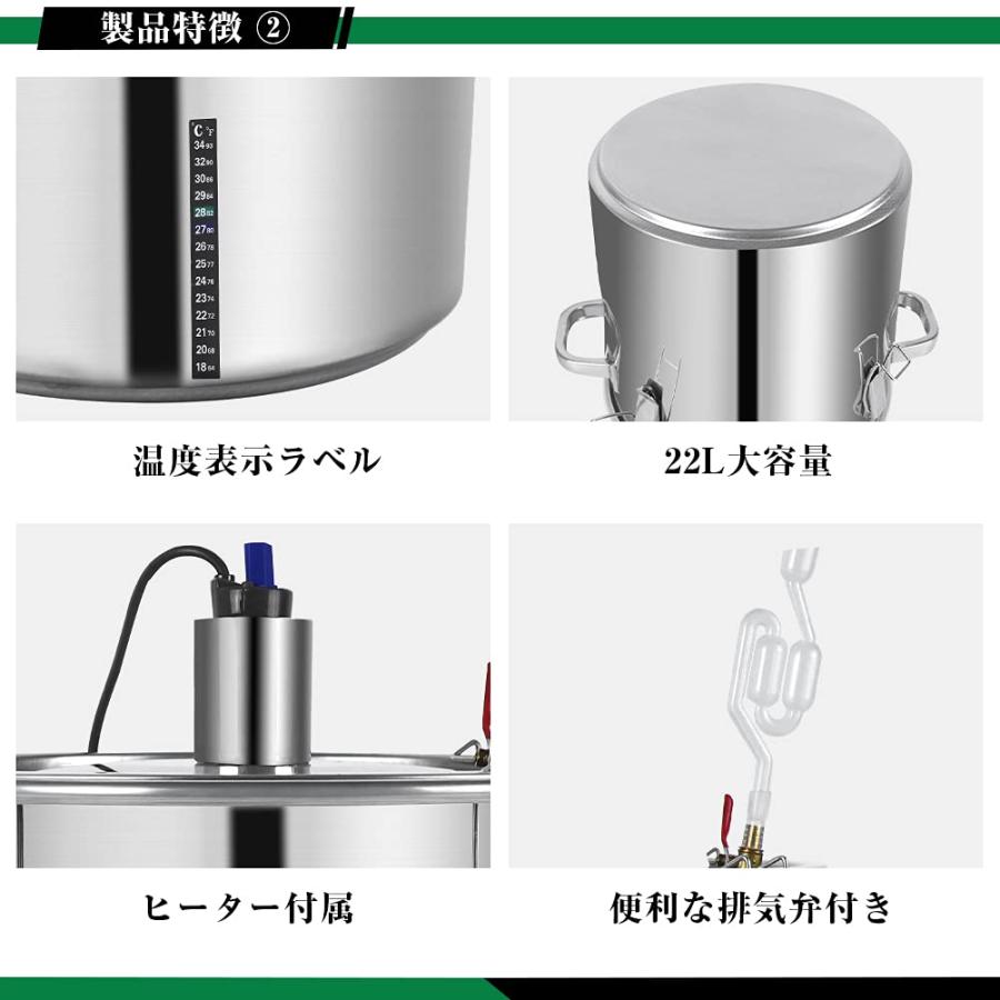 ステンレス 発酵タンク 22L/36L 大容量 発酵容器 発酵槽 ヒーター付 恒温加熱 耐食 ワイン醸造キット 手作りビールキット ビール醸造キット 家庭用 ビール容器｜takaneko68｜03