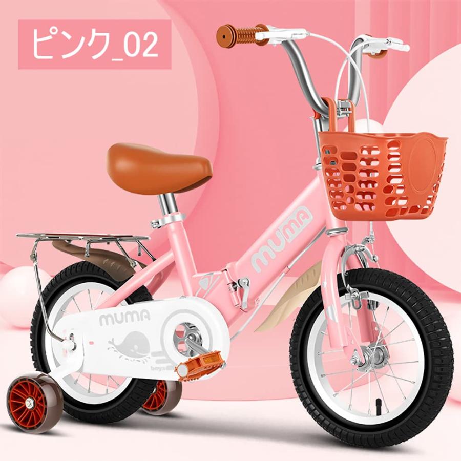 折りたたみ自転車12インチ 子供用 自転車 幼児用自転車 12インチ 14インチ 16インチ 18インチ