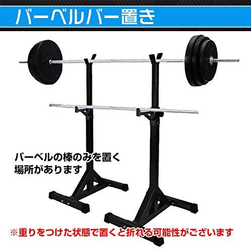 バーベルスタンド ベンチプレスラック バーベルラック バーベルスタンド ベンチプレスラック バーベルラック
