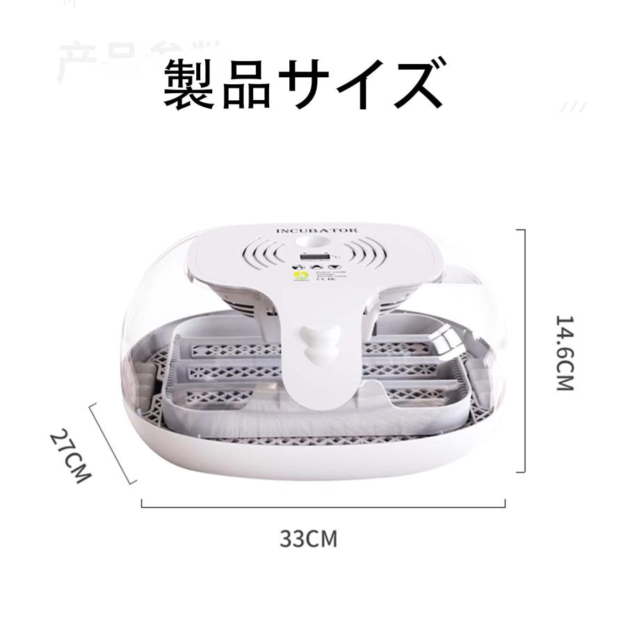 自動孵卵器 インキュベーター 鳥類専用ふ卵器 16個入卵可能 自動転卵式