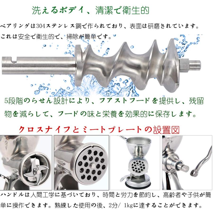 ひき肉器 肉挽き器 ソーセージマシン 肉ひき機 手動式 ひき肉器 肉挽き器 ソーセージマシン 肉ひき機 手動式