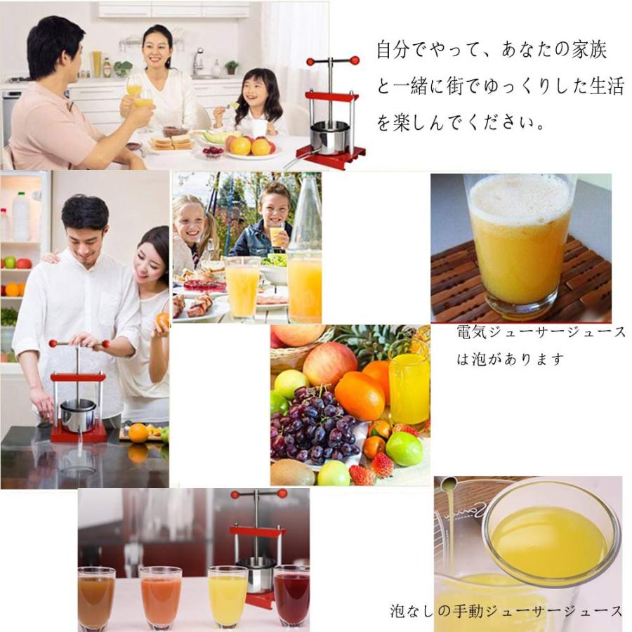 果汁 絞り 器 スロー ジューサー グレープフルーツしぼり器 レモン果汁 業務用 ステンレス レモンしぼり器 チューブしぼり器 (6 L