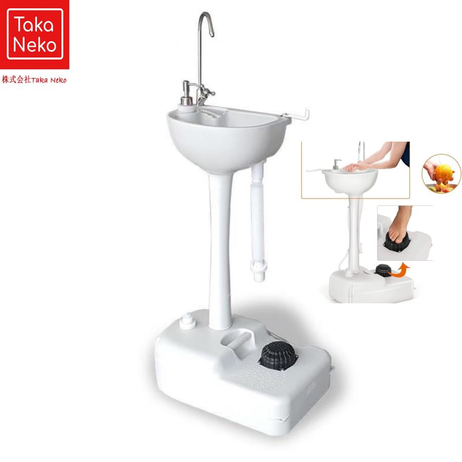 ポータブル 洗面台 シンク 手洗い台 足踏み式 手洗い場 軽量3.7kg