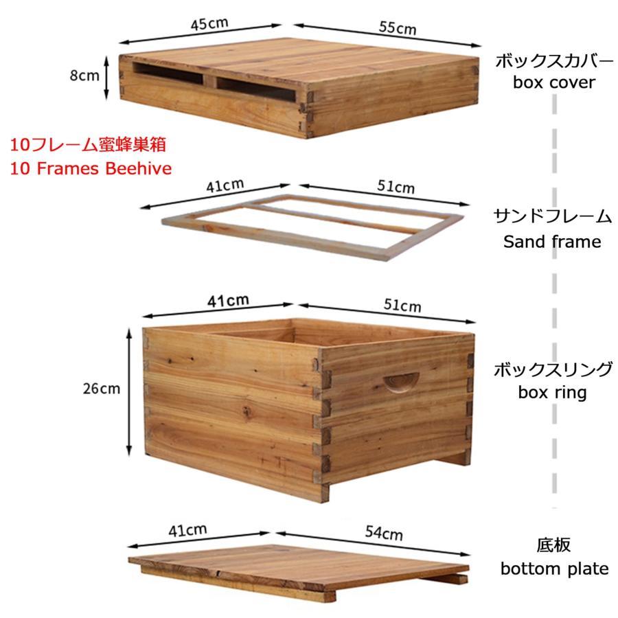 ミツバチ 巣箱 養蜂箱養蜂器具蜂の巣の完全なキット蜂蜜蜂の巣箱