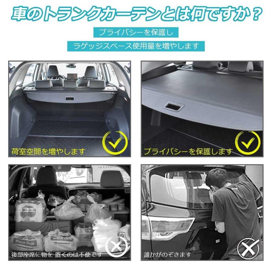 トヨタ 新型カローラクロス10系 専用トノカバー ?ロールシェード