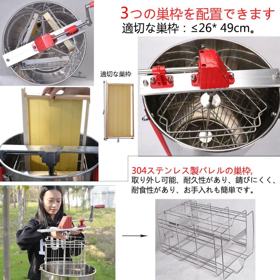 遠心分離機 蜂蜜 機械 蜂蜜分離器 手動 蜂蜜濾過器 蜂蜜採集 遠心分離機 蜂蜜 機械 蜂蜜分離器 手動 蜂蜜濾過器 蜂蜜採集