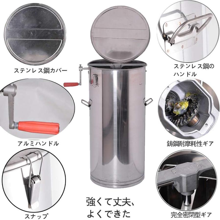 遠心分離機　はちみつ　蜂蜜分離器　養蜂器具　セット　手動　養蜂　濾過器　大きい　ステンレス　蜂蜜抽出機　蜂蜜　バケツ　蜜こし器