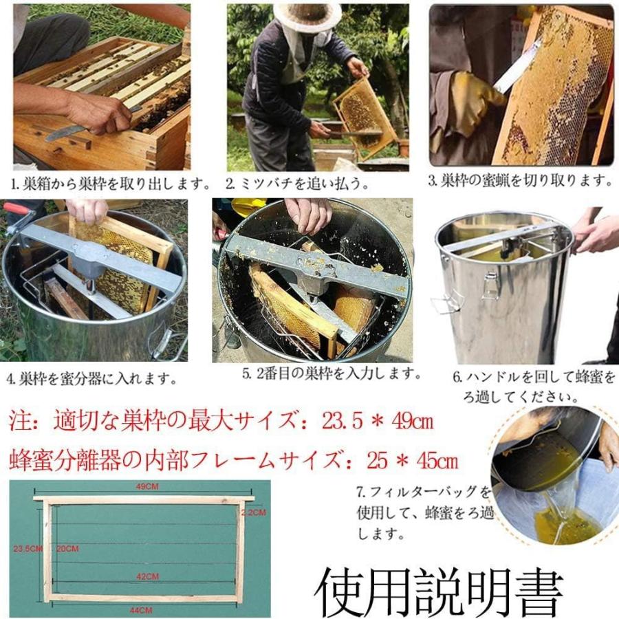 遠心分離機 はちみつ 蜂蜜分離器 養蜂器具 手動 蜂蜜 養蜂 遠心分離機 はちみつ 蜂蜜分離器 養蜂器具 手動 蜂蜜 養蜂