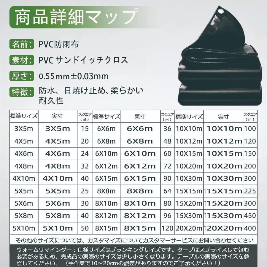 防水シート超厚手，防水シート屋外,PVC多機能防水シート，0.55mm難燃性、 耐久性 防水 防風防塵防雨, 耐水 UVシート 台風・豪雨対策 水害対策 カバー 庭 屋根｜takaneko68｜10