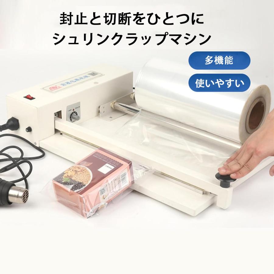 業務用　シュリンク包装機L型シーラーフィルム付き シュリンクラップマシン ヒートシール包装機 シュリンクラップヒート