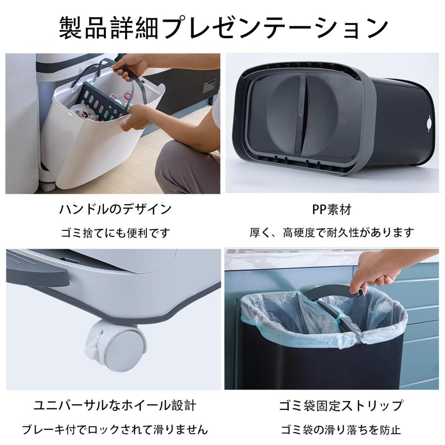 24L ごみ箱 家庭用 乾燥分離ごみ箱 多機能組み合わせごみ箱 キッチン ゴミ箱 2段 キッチンゴミ箱分別システム 大容量 ごみ箱 前開き