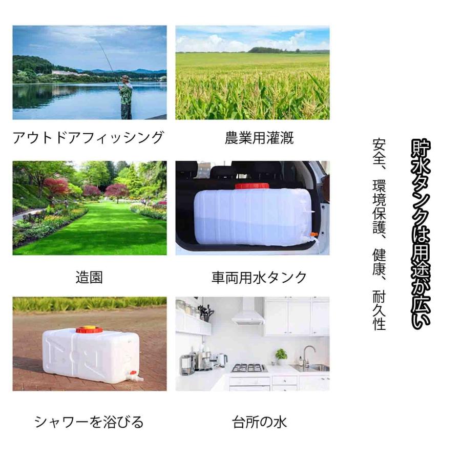 水タンク 青い水貯蔵容器、蛇口付き、プラスチック製食品グレードの屋外用水タンク、屋外キャンプ用、家庭用緊急用水タンク (Size : 100L)｜takaneko68｜07