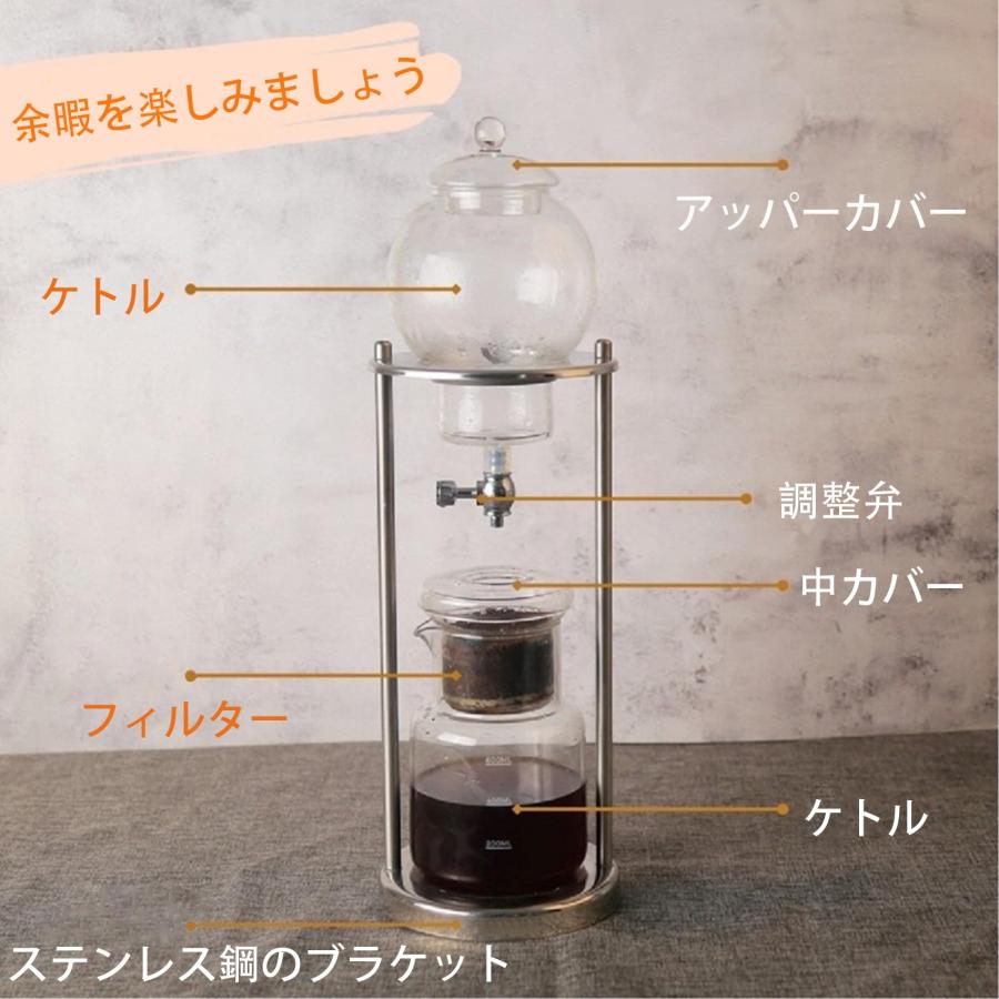 ウォータードリッパー コールドブリューメーカー 水出しコーヒー 器具