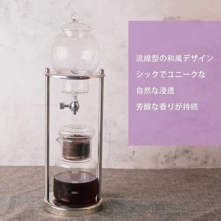 ウォータードリッパー コールドブリューメーカー 水出しコーヒー 器具