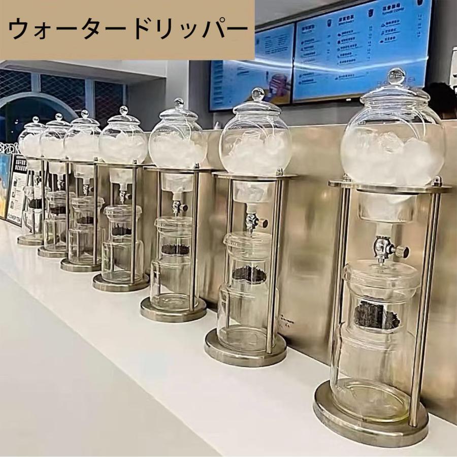 ウォータードリッパー コールドブリューメーカー 水出しコーヒー 器具