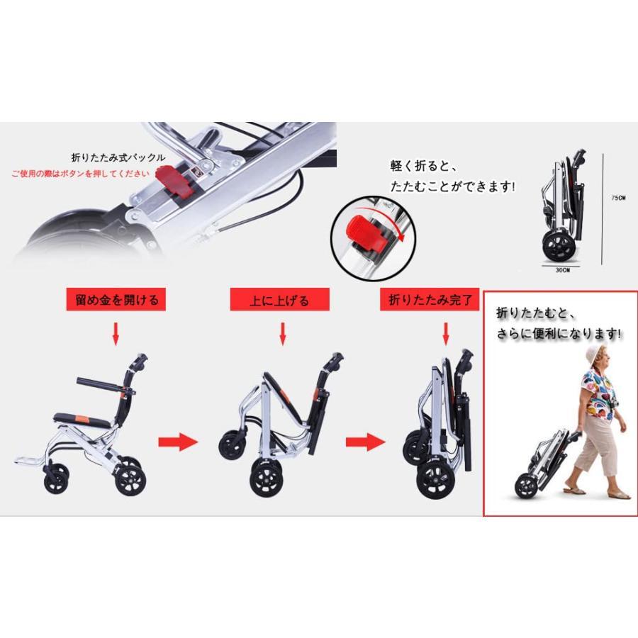 車椅子 超軽量型な車いす 折りたたみ式で持ち易い 旅行に適用 