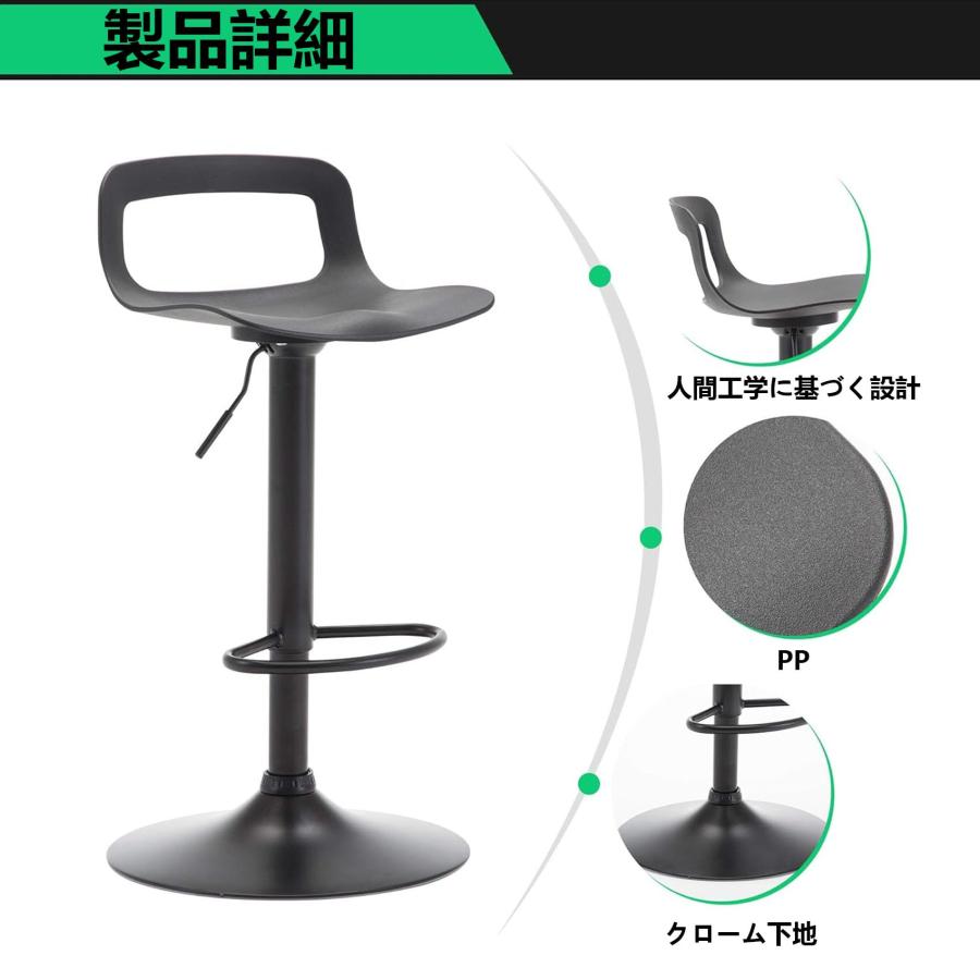 カウンターチェア 2脚セット バーチェア ハイチェア アンティーク PU