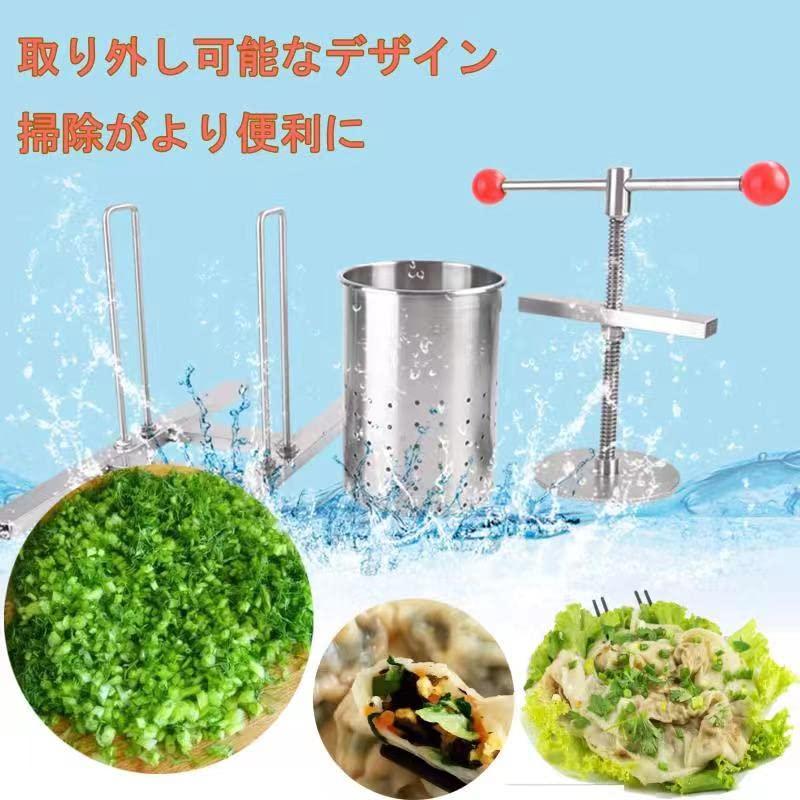 脱水機 手動 果汁しぼり器 野菜 絞り器 ハンドミキサー 脱水機 手動 果汁しぼり器 野菜 絞り器 ハンドミキサー