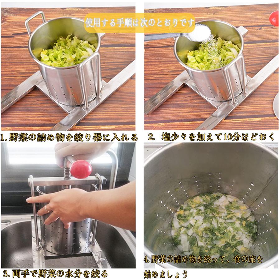 ジューサー 果汁絞り器 野菜 水切り 304ステンレス鋼 野菜脱水 手動 果汁しぼり器 野菜 絞り器 大容量 ??机 果汁絞り器 レモンスクイーザー 家庭用 業務用｜takaneko68｜06