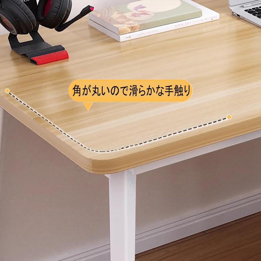 デスク パソコンデスク 勉強机 北欧 木製 天板厚さ2.5cm 学習 デスク パソコンデスク 勉強机 北欧 木製 天板厚さ2.5cm 学習